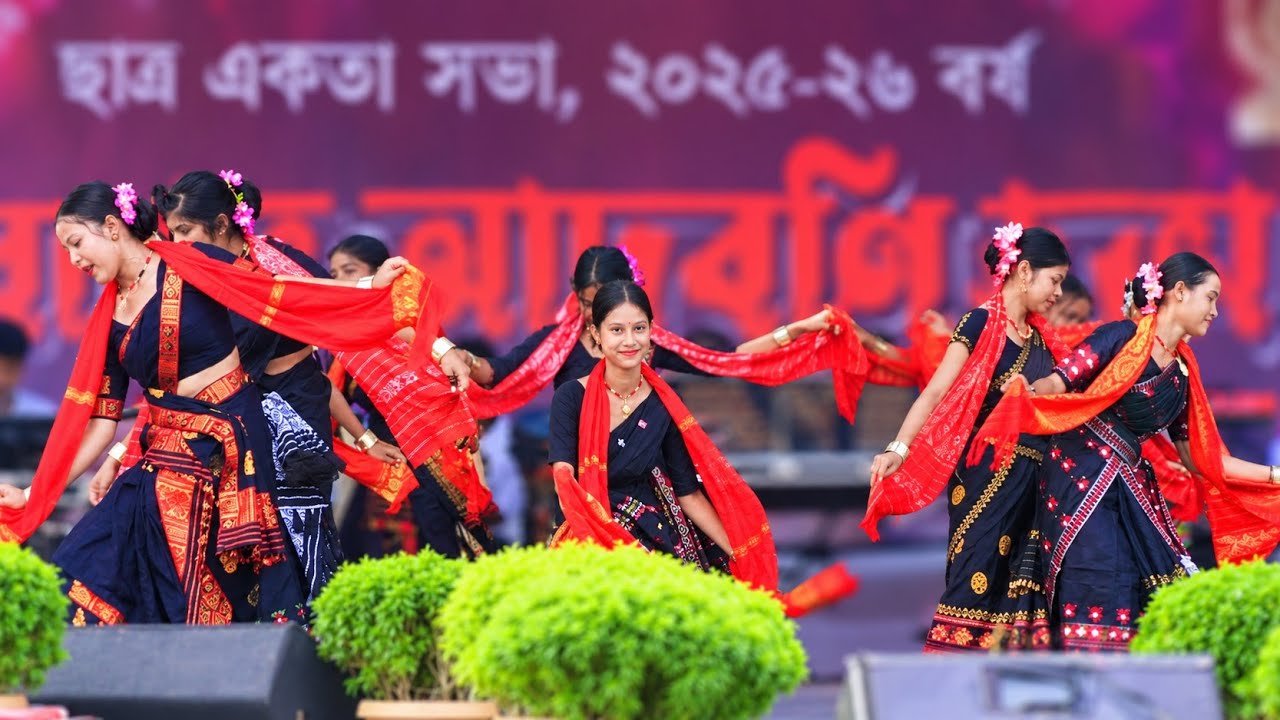 ⁣Assamese Mix Song Dance | Chhaygaon College Girls Group | Chhaygaon College freshers 2026