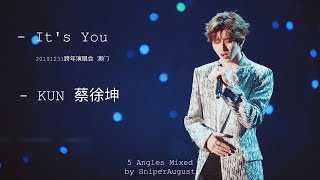 【Fan Cam 蔡徐坤 Cai Xukun】20191231 江苏卫视跨年 《It's you》舞台