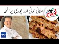 Chef Mehboob Show | Malai Boti | Poori Paratha | 28 May 2021