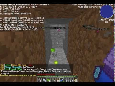 minecraft ic2 обогащение урана часть 2 видео #6