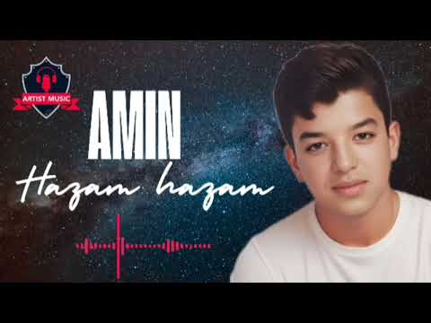       أمين حزم حزم