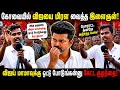 ஆட்சியைக் காப்பாற்ற பிச்சை எடுத்த விஜய் கோவைக்கு ஏன் வரல? அதிரடி கேள்வி! Ntk Perarivalan Kovai Issue