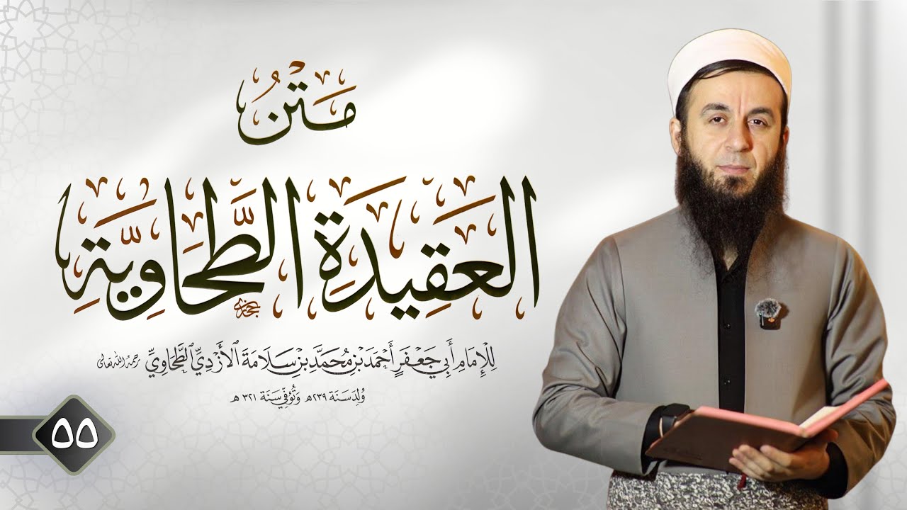 دين الله واحد