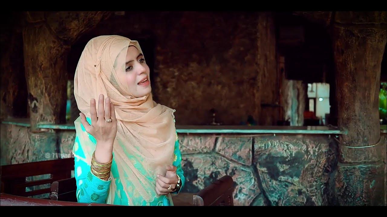 Chamak Tujh Say Patay Hain Sub Panay Walay | Most Beautiful Naat | Zahra Ali