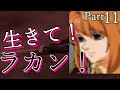 【聖母ソフィア】ゼノギアス　Part11　ストーリー解説『じっくり編』