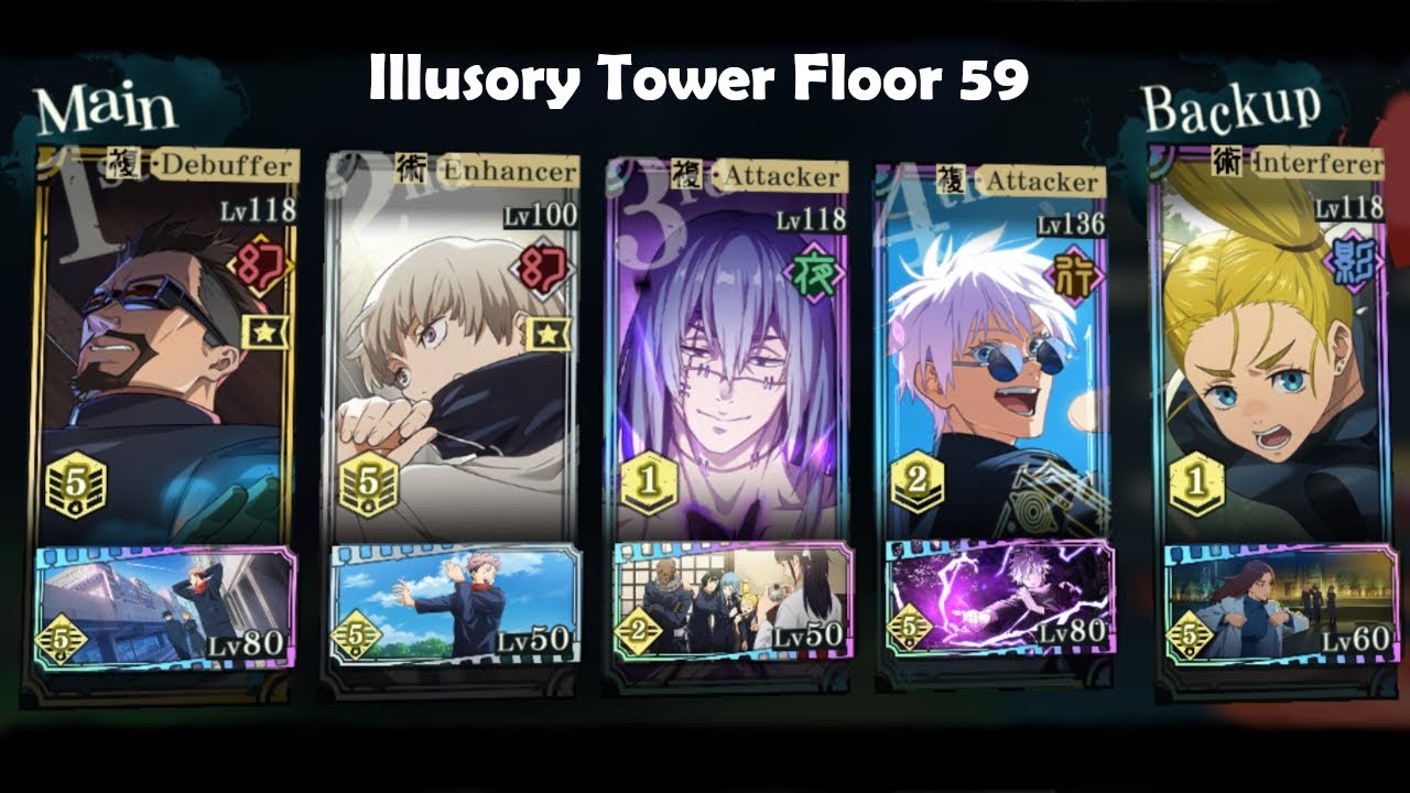 [59 этаж Иллюзорной башни] Фантомный парад JJK | Низкий рандом (Teen Gojo Clear) (A0 работает)