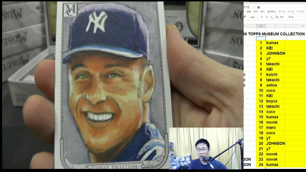 メジャーリーグトレカ開封！BGB849 MLB TOPPS MUSEUM COLLECTION