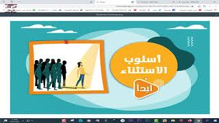الدخول على اللغة العربية والمحتوى الاضافى من شرح و اسئلة فى بنك المعرفة للصف الاول و الثانى الثانوى