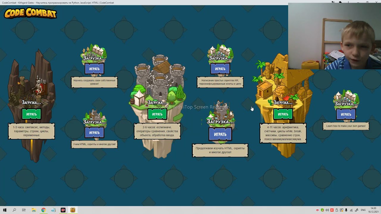 Прохождение CodeCombat  Подземелье Китгарда Красные уровни часть 2  Программирование для детей
