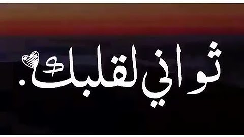 أرح سمعك قرآن كريم بصوت جميل | احمد العجمي |