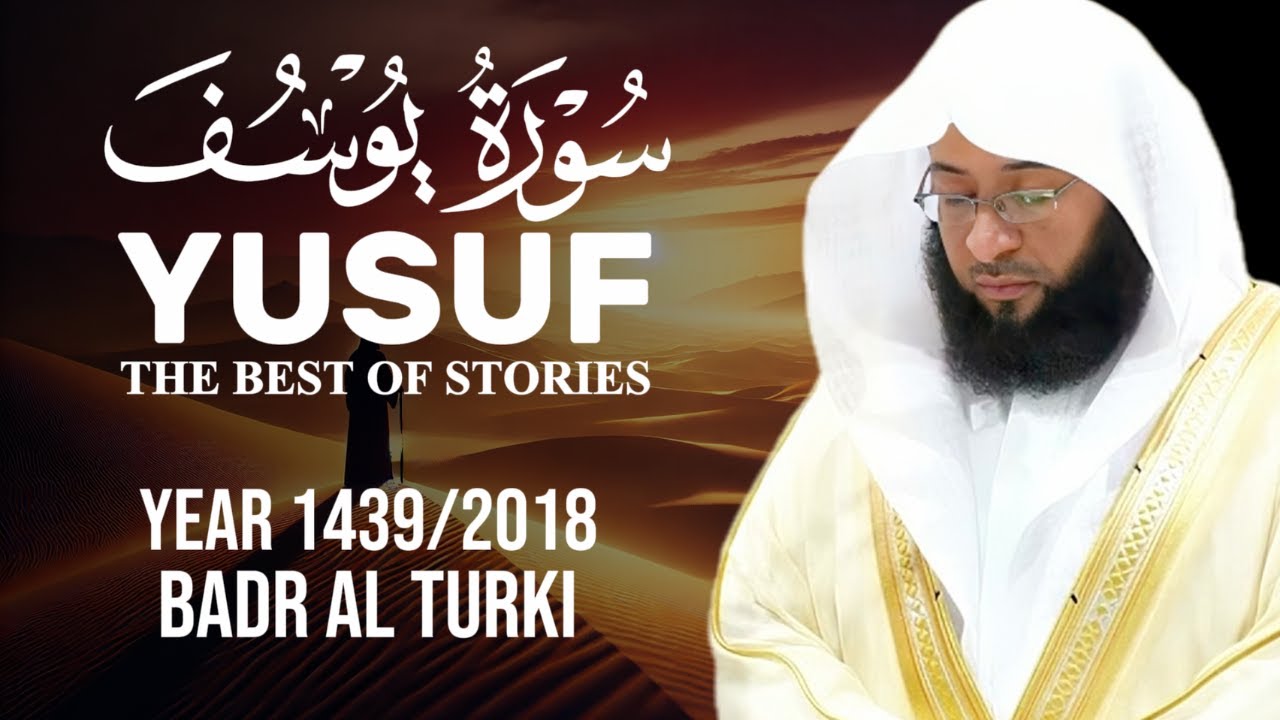 Surah Yusuf (Full) | English Translation | Beautiful Recitation | Sheikh Badr Al Turki