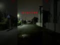 お金を引ったくられたので警察呼びます!#警察 #ひったくり #泥棒 #shorts