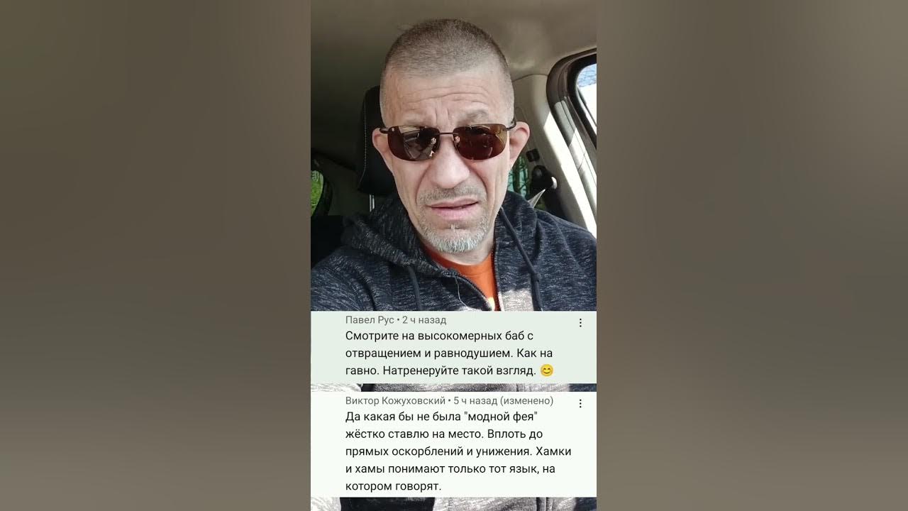 Почему ваше "словесное айкидо" на женщин не действует? - YouTube