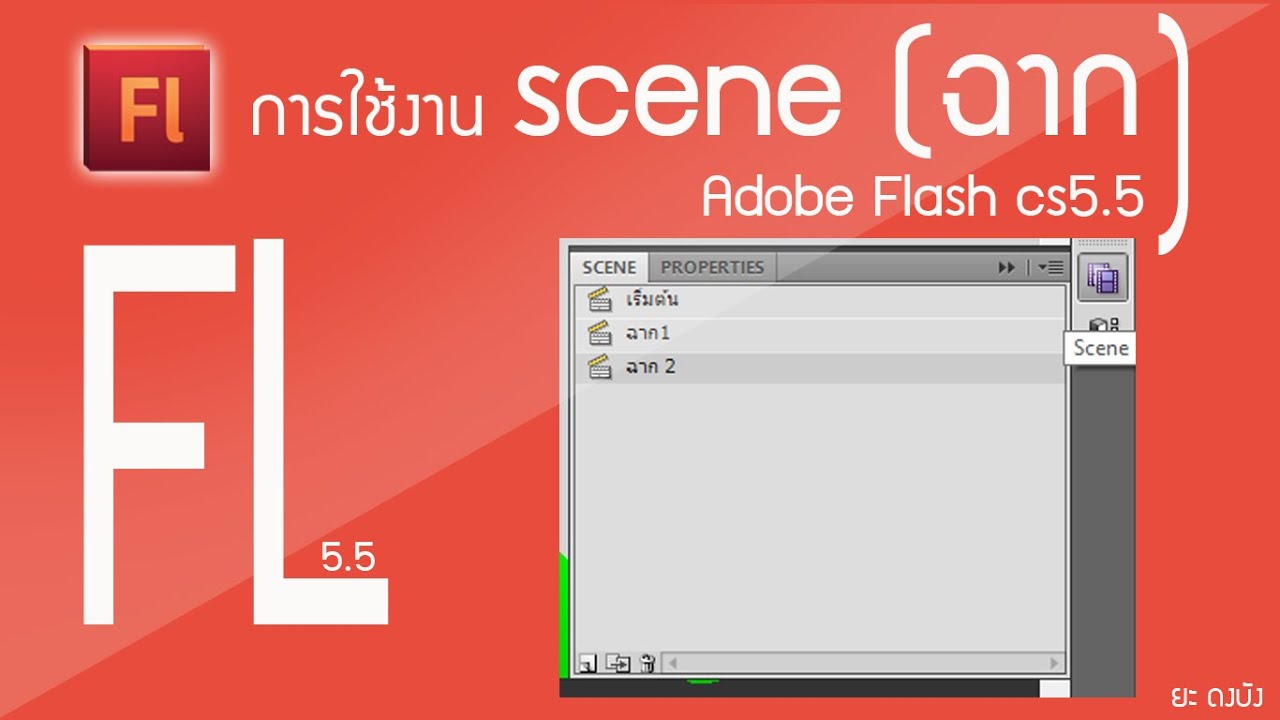 adobe flash testing page adobe flash testing page