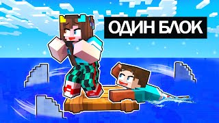 картинка: ✅ Майнкрафт но Мы Выживаем на ПЛОТУ посреди МОРЯ! Рафт в майнкрафт