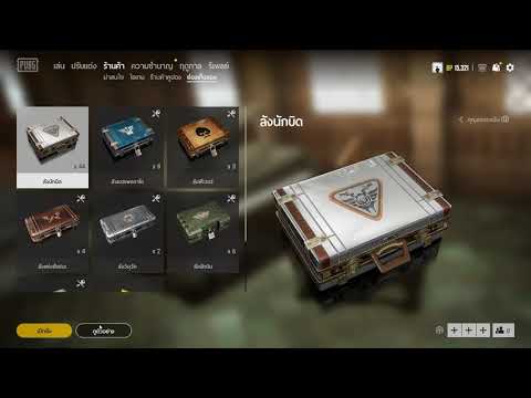 biker crate  Update 2022  PUBG BIKER CRATE 80 BOX