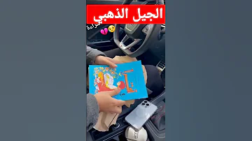 الجيل الذهبي الجزائري من الذاكرة مم يتذكر هذه الكتب الجزائر محرز زواج كأس العالم قطر 2022 