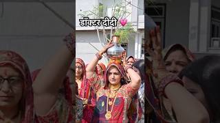 💗😻#youtube #didi #explore #shortvideo #viralvideo #trending #new #news #cute #viral #video #dj