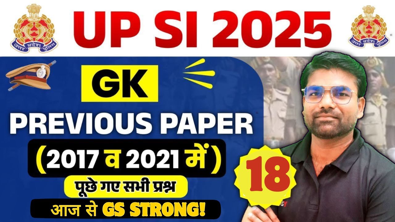 UP SI GS Class 18 | UP SI 2025 General Studies | Most Important PYQ + Expected Questions