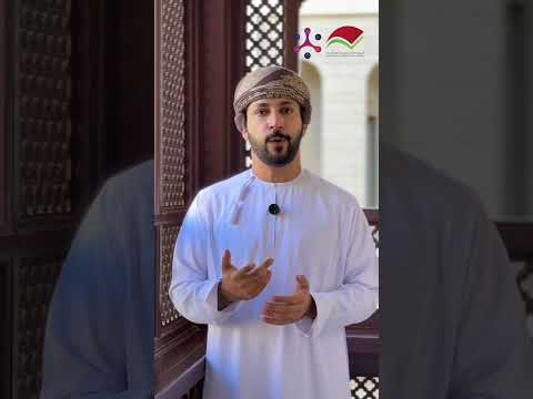 المؤتمر الثالث للجمعية العمانية للمكتبات والمعلومات