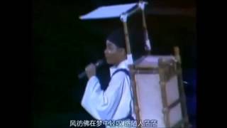 哥哥Leslie Cheung 张国荣－倩女幽魂（国粤双语）88年百事巨星演唱会 chords