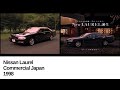 1998年 日産 ローレル CM