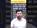 Kuldeep Sir #motivation #motivational #video #trend #trending #songs #viralvideo #reels #dream#viral