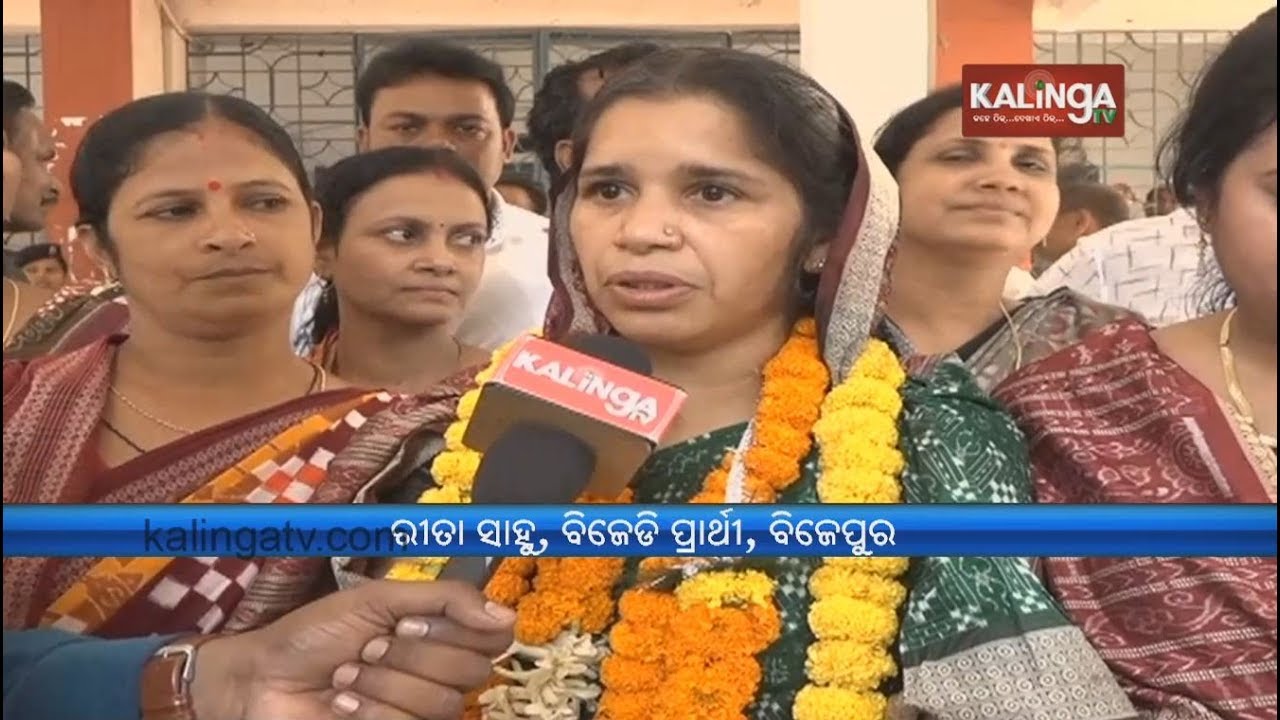 kalinga award Bijepur bypoll: BJD, BJP, Congress candidates file nominations | Kalinga TV