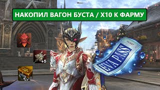 : Summoner  5 Eva Pass /   /     Lineage 2 Essence