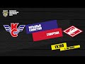 4.10.2020. «Крылья Советов» – МХК «Спартак» | (Париматч МХЛ 20/21) – Прямая трансляция