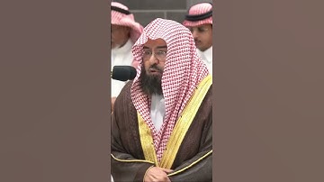 تلاوة معالي الشيخ أ.د. ⁧‫#عبدالرحمن_السديس‬⁩  صلاة العشاء 16 محرم 1446هـ #الحرم_المكي #اكسبلور #خشوع