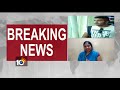 Afternoon Cyberabad Police Press Meet Over Chandini Jain Case | Hyderabad | 10TV