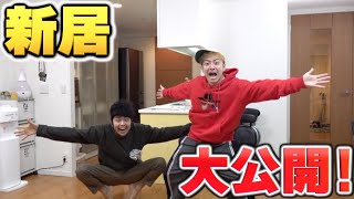【新居大公開】ストーカーから逃れて引っ越しました…