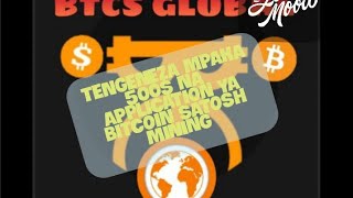 TENGENEZA MPAKA 500$ KWA APPLICATION HII YA BITCOIN SATOSH MINING APP/ JUST FOR MINING. FREE screenshot 2
