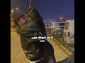 اجمل الليالي انا لما تشوفك عيني