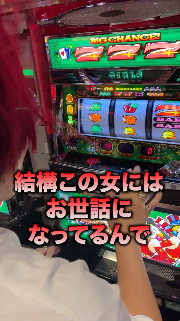 神回で大事件発生】1000円でジャグラーガールズ当てれる