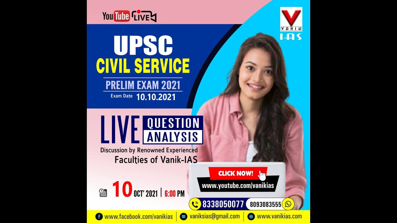 LIVE | 10 OCTOBER 2021 | QUESTION ANALYSIS  FOR UPSC CIVIL SERVICE PRELIM EXAM 2021 | VANIK IAS