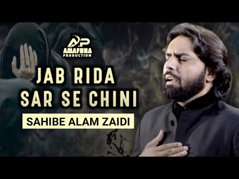 JAB RIDA SAR SE CHHINI  Yu Na Aya Ghazi  SAHIBE ALAM ZAIDI  Rehan Azmi