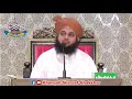 Urs mubarak hazoor tajushshariya