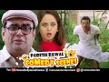 Paresh rawal comedy scenes  hungama  hulchul  best bollywood comedy scenes