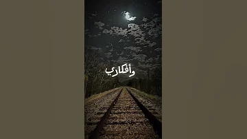 على جبين سعادتي وأفكاري للمنشد محمد المقيط 