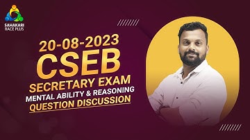 CSEB Question Discussion Secretary Exam 1036 /(20- 08-2023) Mental Ability & Reasoning