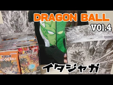 ドラゴンボール - 特価)ノベル美品 海外限定 ドラゴンボール超カードゲーム 最新 スーパーレア SS4