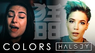 CrazyEightyEight - Colors (Halsey COVER) chords
