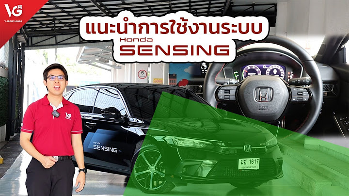 Civic el 2023 ม honda sensing ม ย