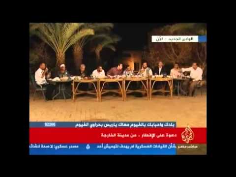 دعوة على الإفطار في محافظة الوادي الجديد