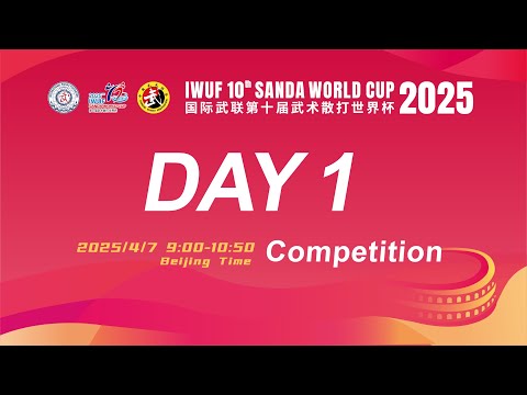 IWUF 10th Sanda World Cup Day 1 Morning Competition