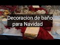 🎄 Decoracion Navideña de mi baño//2021// Christmas bathroom Decor 🎄