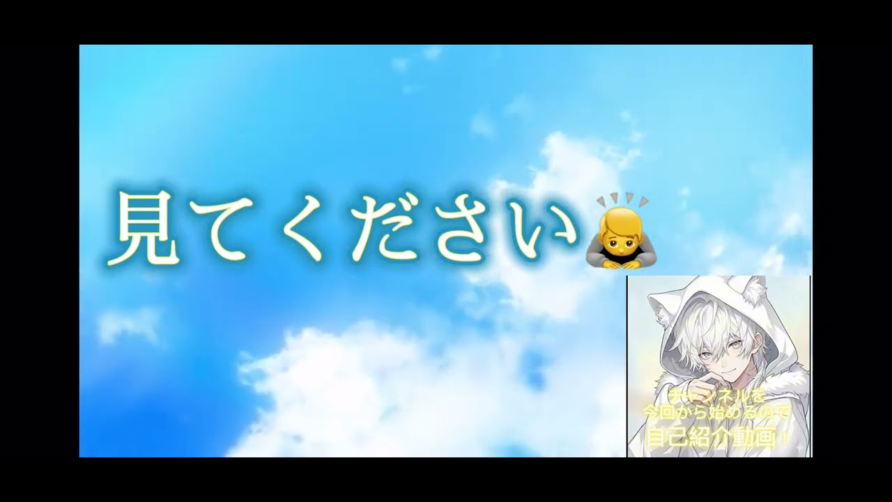 YouTube始めました！自己紹介動画です！ - YouTube
