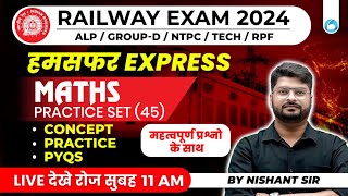 Railway Exam 2024 | Maths Practice Set- 45 | Maths For RRB ALP, Technician, NTPC Group D|Nishant Sir